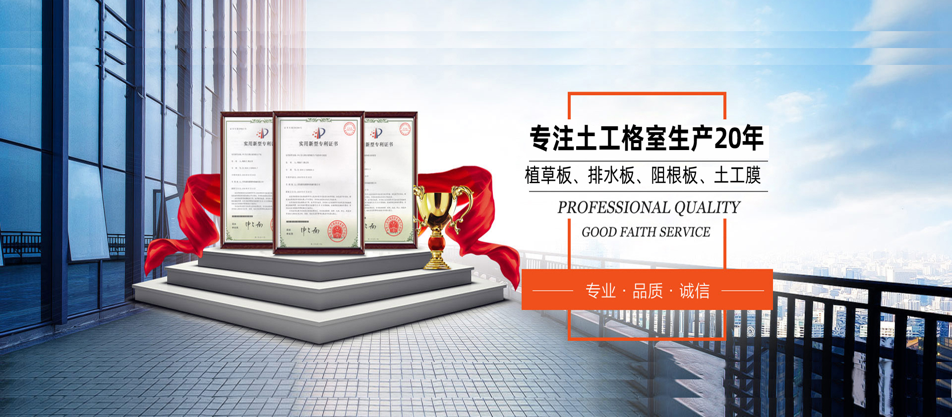 土工格室廠(chǎng)家